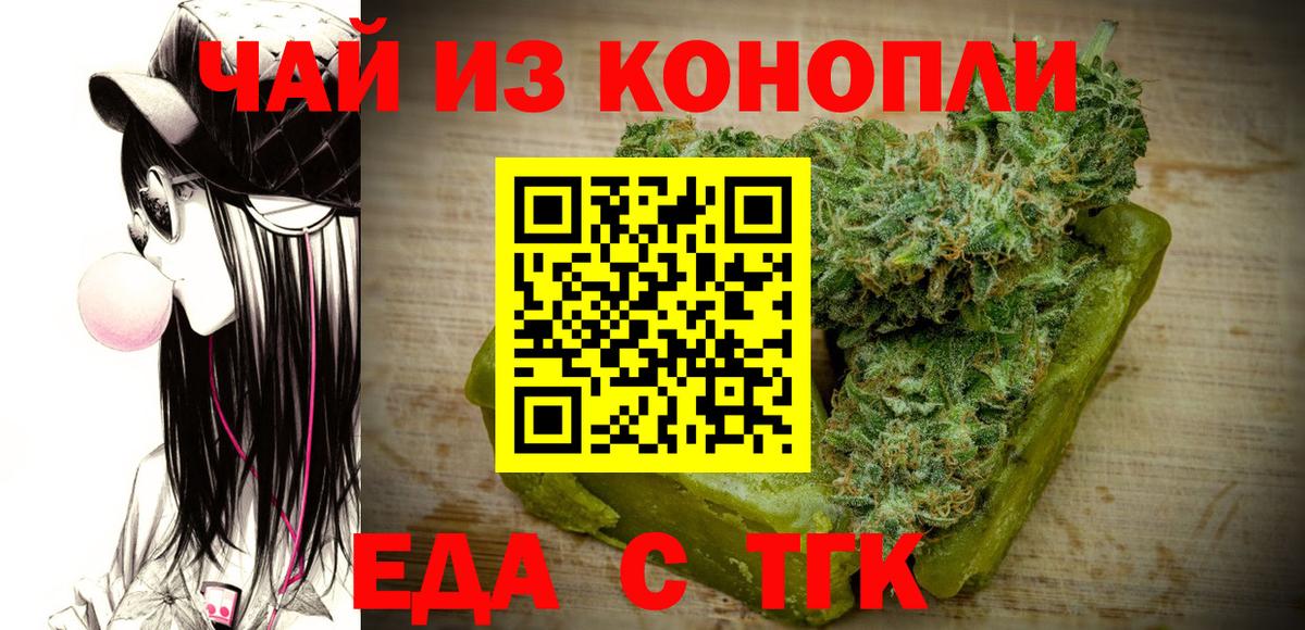 Кокаин  Вход с VPN  Каннабис  Меф   Славянск-на-Кубани  МЕФ  Гашиш 