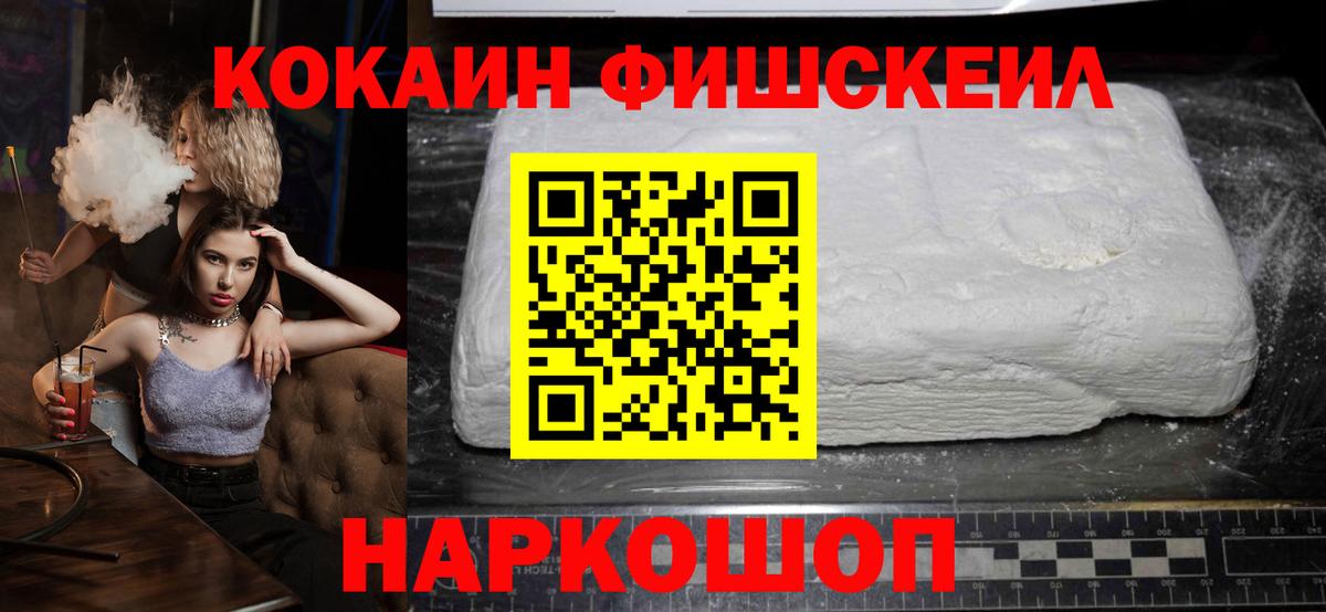 NBOMe Славянск-на-Кубани