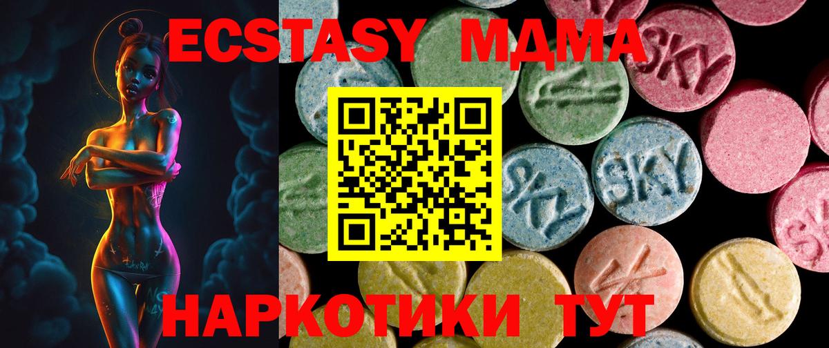 Экстази Дубай Славянск-на-Кубани