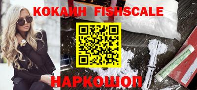 ГАЛЛЮЦИНОГЕННЫЕ ГРИБЫ Ливны