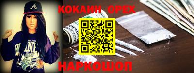 марки lsd Лесосибирск