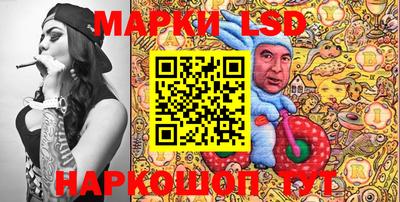 ГАЛЛЮЦИНОГЕННЫЕ ГРИБЫ Ливны