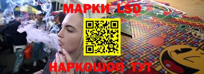ГАЛЛЮЦИНОГЕННЫЕ ГРИБЫ Ливны