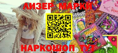 ГАЛЛЮЦИНОГЕННЫЕ ГРИБЫ Ливны