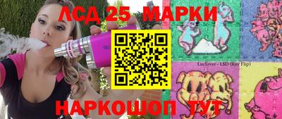 ГАЛЛЮЦИНОГЕННЫЕ ГРИБЫ Ливны