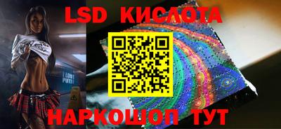 марки lsd Лесосибирск