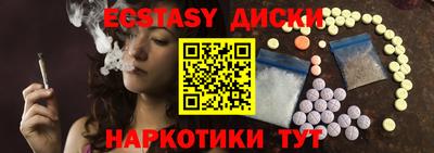 ГАЛЛЮЦИНОГЕННЫЕ ГРИБЫ Ливны