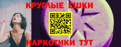 ALPHA PVP Ликино-Дулёво