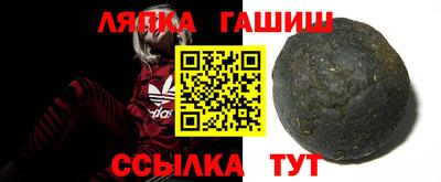 ALPHA PVP Ликино-Дулёво