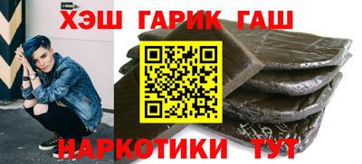 ALPHA PVP Ликино-Дулёво
