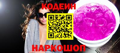 ГАЛЛЮЦИНОГЕННЫЕ ГРИБЫ Ливны