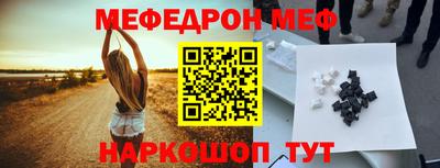 ALPHA PVP Ликино-Дулёво