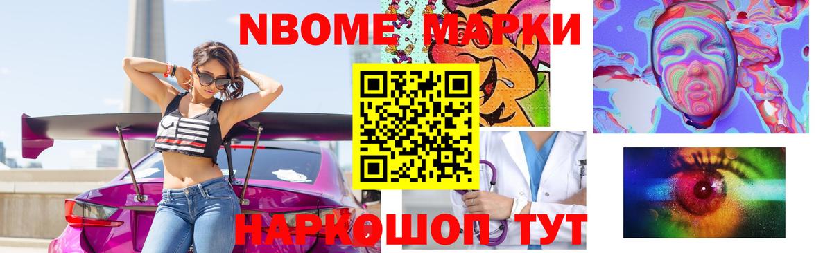 ЛСД экстази кислота  LSD-25 экстази кислота  Славянск-на-Кубани  Вход с VPN 