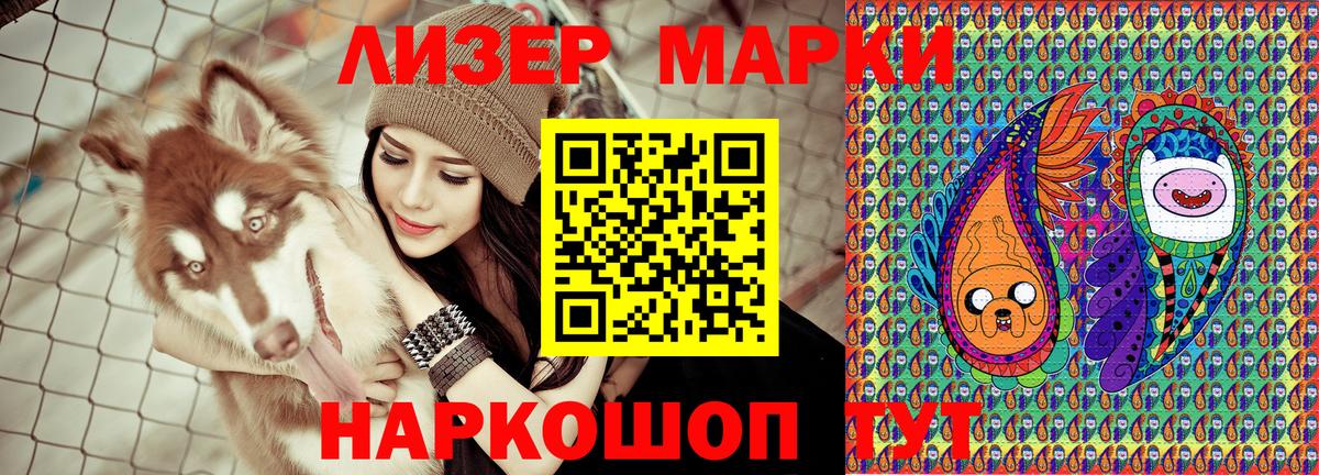 даркнет сайт  Марки N-bome  Вход с VPN  Марки NBOMe 1,5мг  Славянск-на-Кубани 