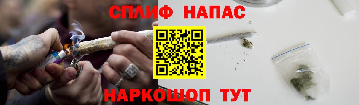 Бошки Шишки тримм  Каннабис семена  Вход с VPN  Канабис THC 21%  Славянск-на-Кубани 